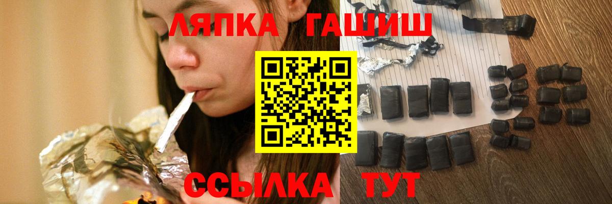 ГАШИШ hashish Павловский Посад
