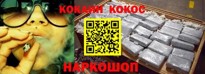 каннабис Усть-Джегута