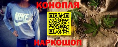 каннабис Усть-Джегута