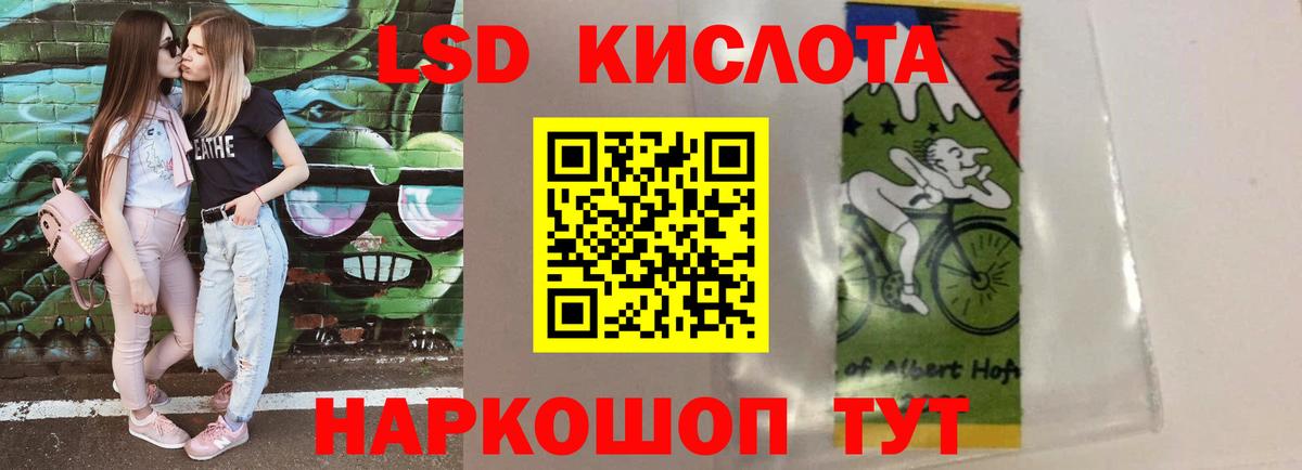 Лсд 25 экстази ecstasy Павловский Посад