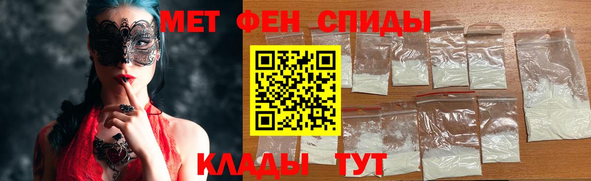 Павловский Посад  Первитин  Вход с VPN  МЕТАМФЕТАМИН витя 