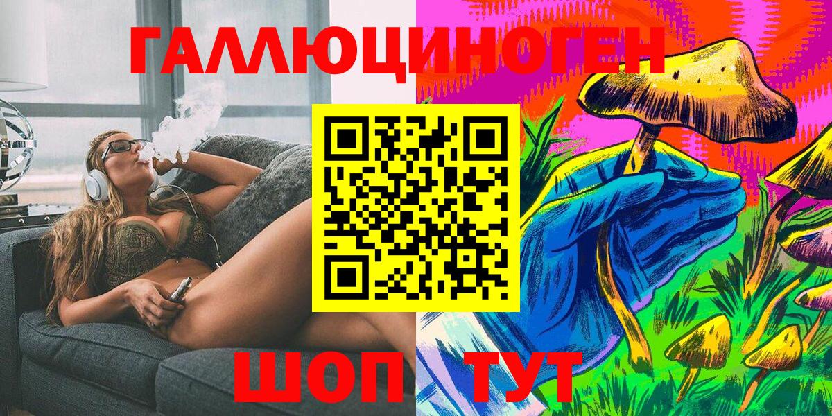 Галлюциногенные грибы GOLDEN TEACHER  Вход с VPN  Псилоцибиновые грибы Psilocybe  купить закладку  Павловский Посад 