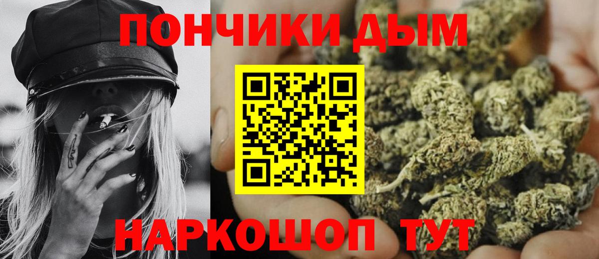 Канабис индика Павловский Посад